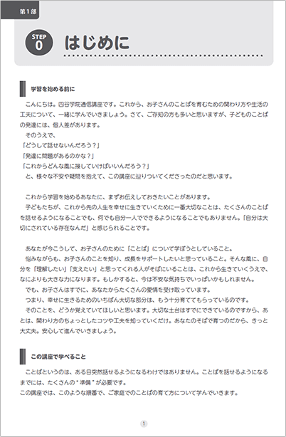 PDFテキストサンプル