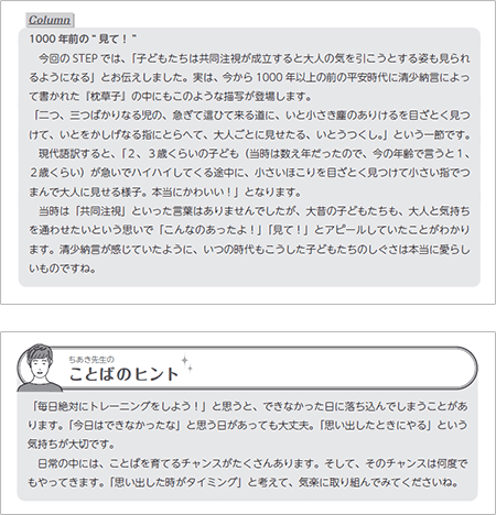 PDFテキストサンプル