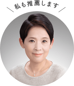 私も推薦します　計野 ちあき先生